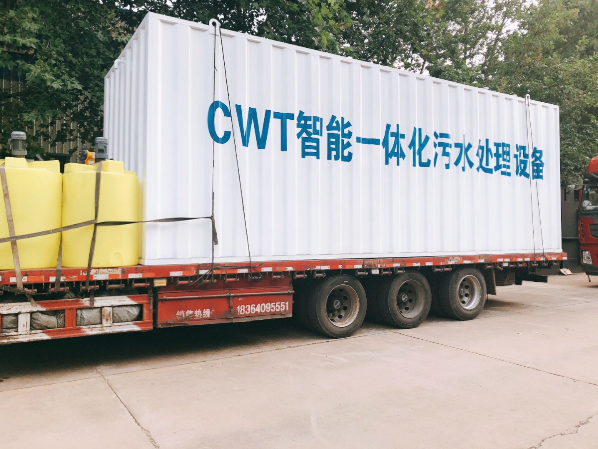 白色一體化發(fā)貨 (4).jpg