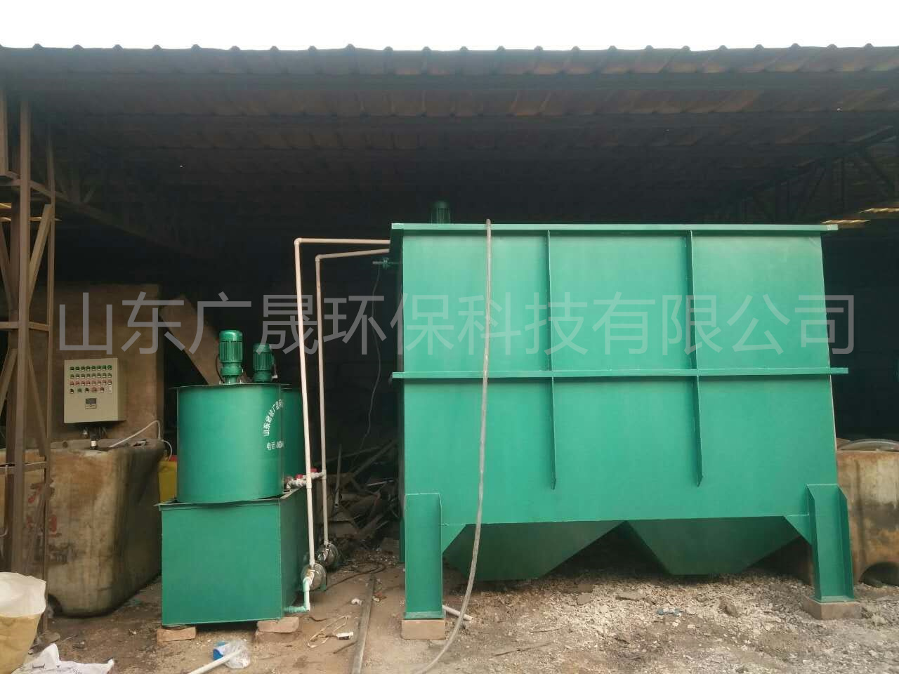 綠色氣浮機(jī)現(xiàn)場  (45).jpg