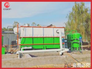 水產品加工污水處理設備