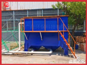 煤電項目生活污水處理設備