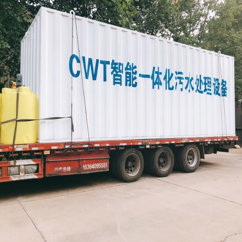 白色一體化發貨 (4)_副本.jpg