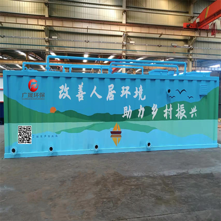 鄉(xiāng)村污水處理設(shè)備.jpg